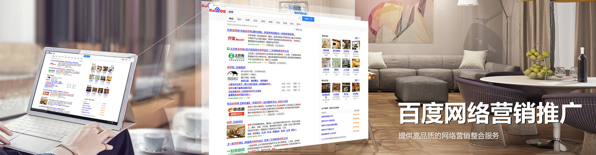 路北渠道开户返点