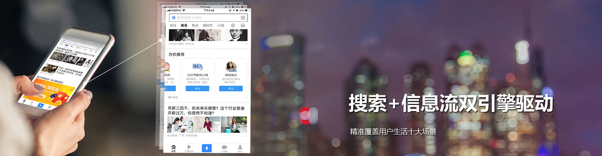 路北百度网络推广